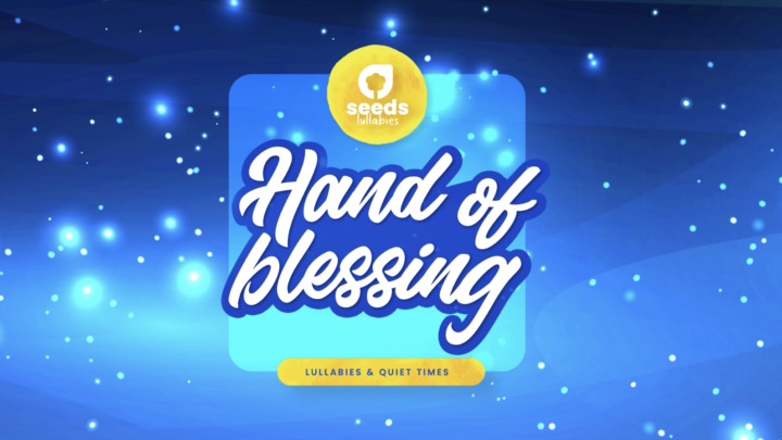 Hand of Blessing Psalm 139 | Lullabies & Quiet Times Product Screenshot Image